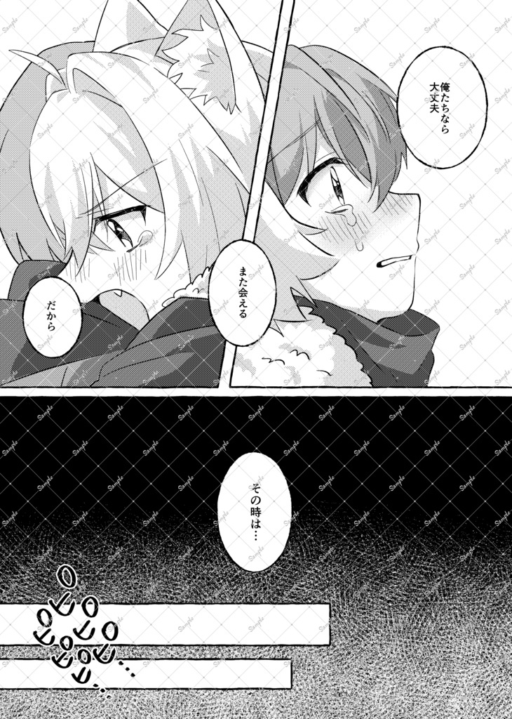 君とワルツをもう一度