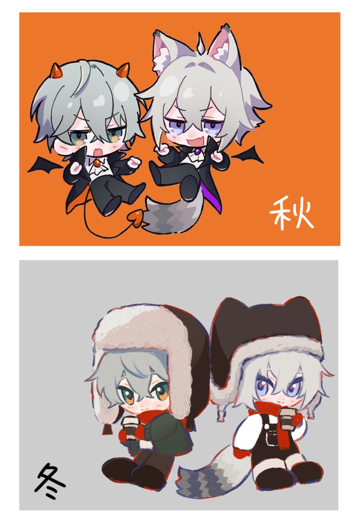 アキセスシール秋・冬