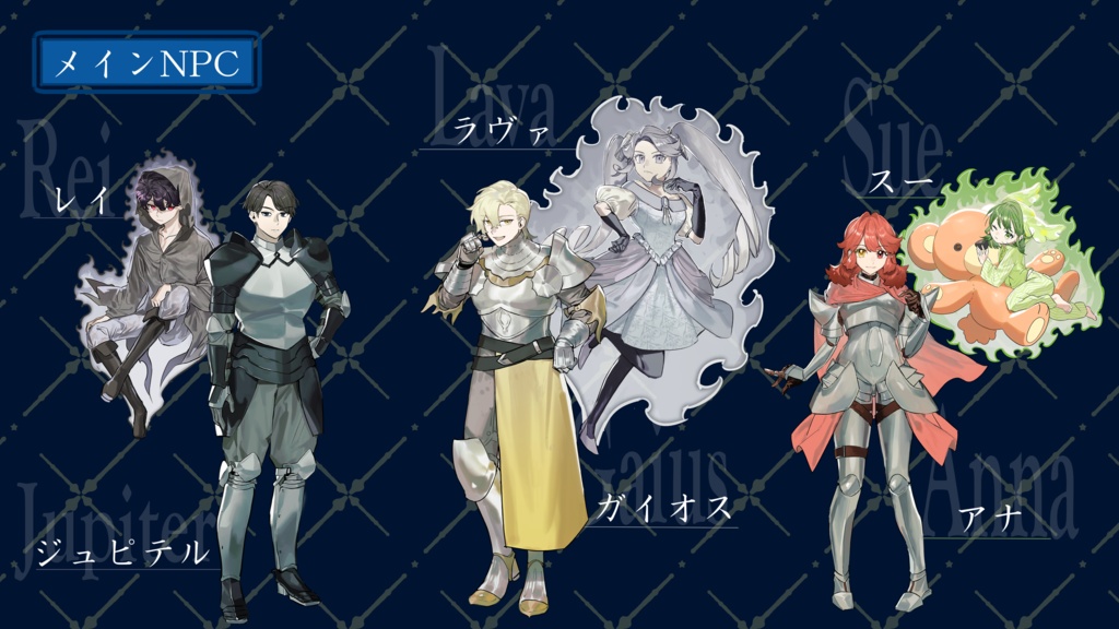 【CoC6th】彼誰星の朝に、もう二度と逢えぬ君へ ~本編~