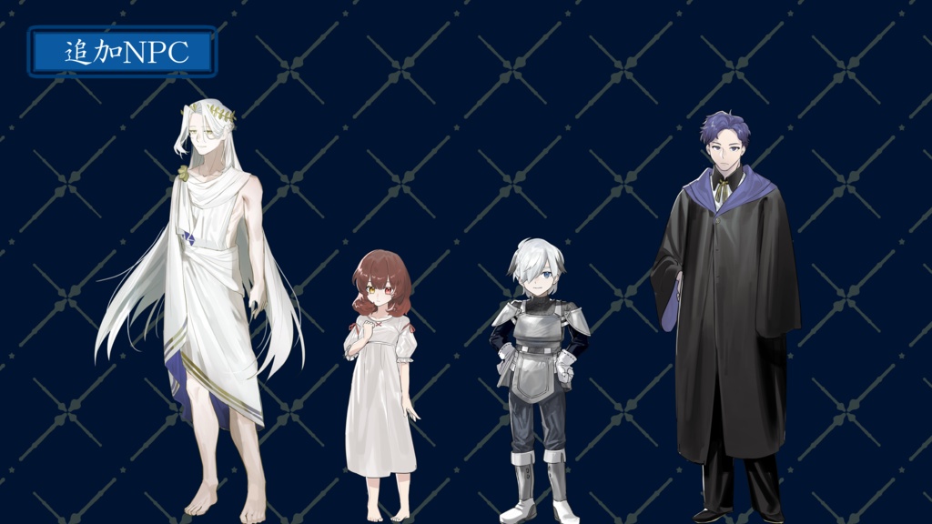 【CoC6th】彼誰星　～その他NPC立ち絵～