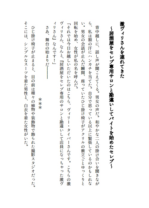 おとなになっても