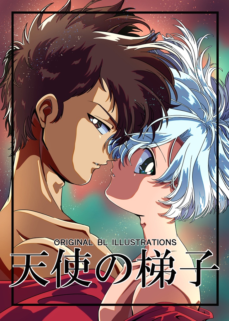 ORIGINAL BL ILLUSUTRATIONS 天使の梯子