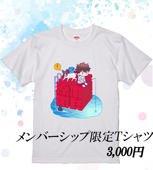 原木の民Tシャツ