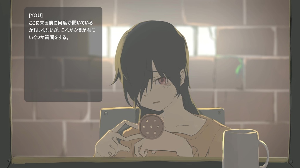 【ノベルゲーム・無料】 一部屋の魔女裁判