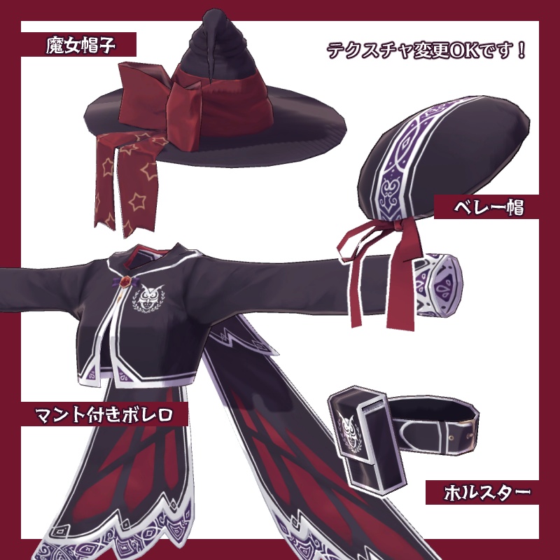 【VRoidベースVRM】見習い魔女ミッチ