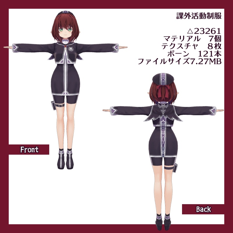 【VRoidベースVRM】見習い魔女ミッチ