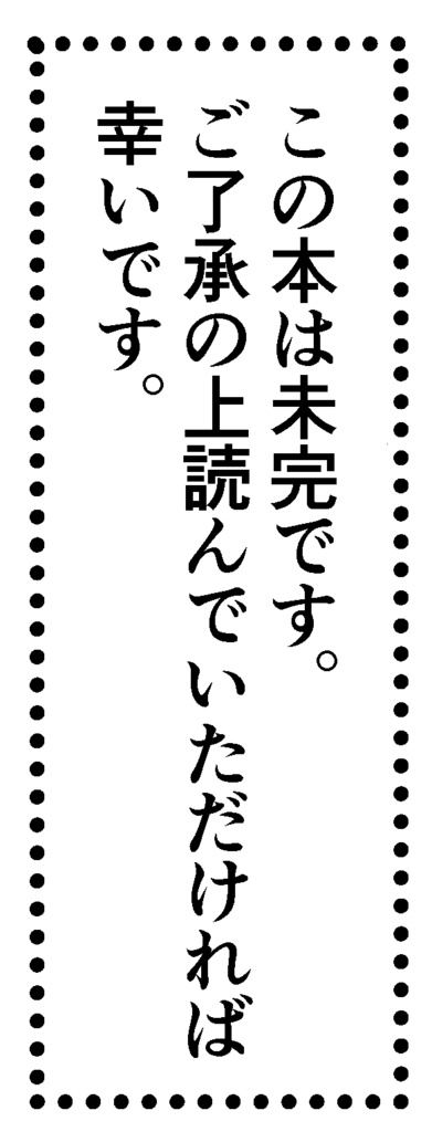 北の女に抱かれたい