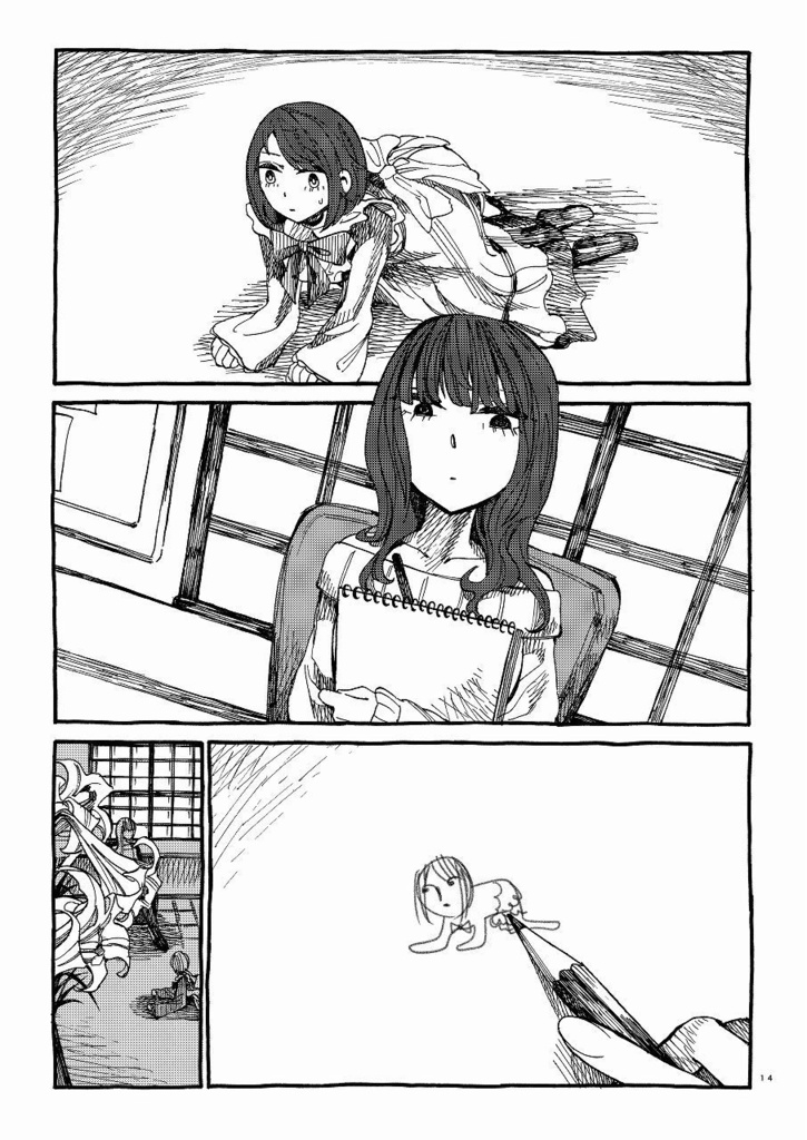 月形家の二人遊び