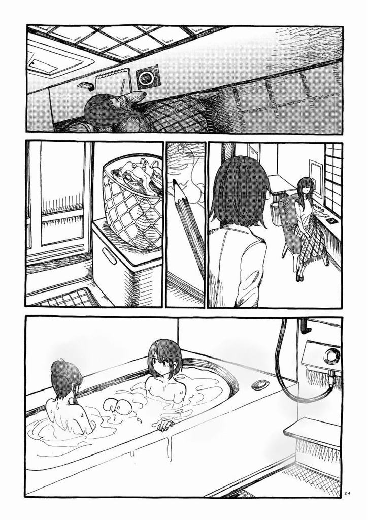 月形家の二人遊び