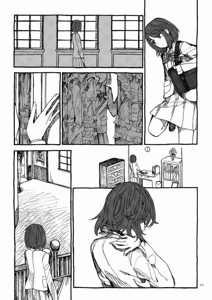 月形家の二人遊び