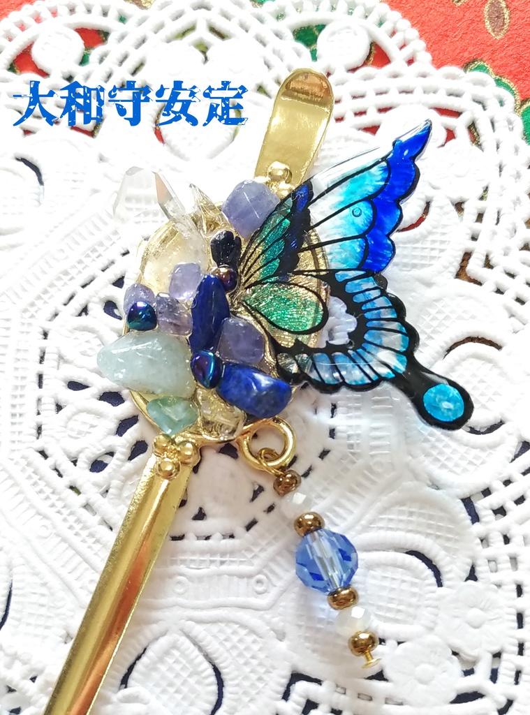 刀剣乱舞モチーフかんざし