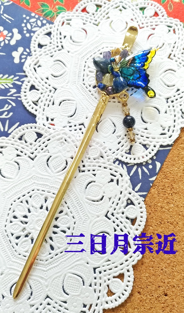 刀剣乱舞モチーフかんざし