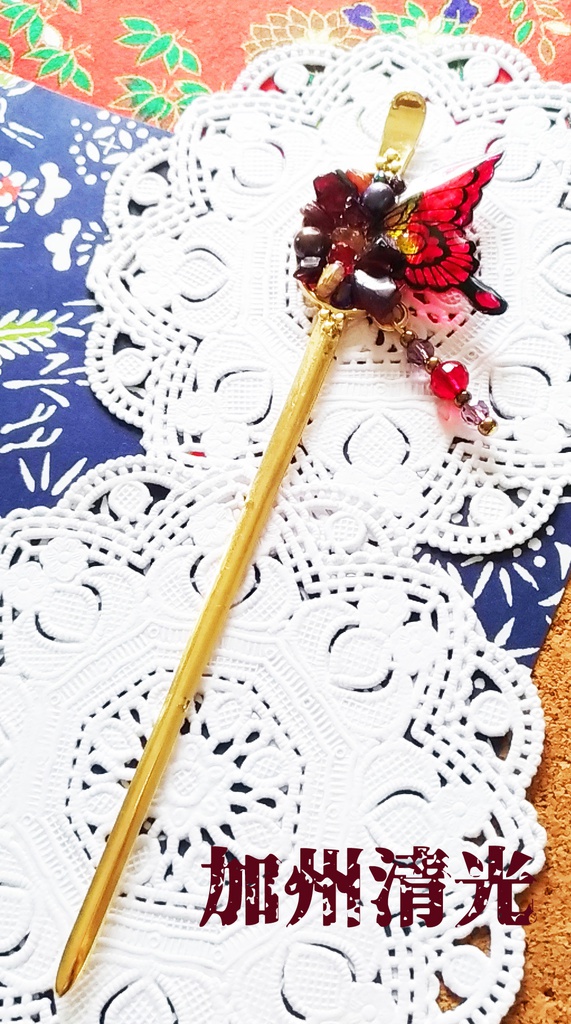 刀剣乱舞モチーフかんざし