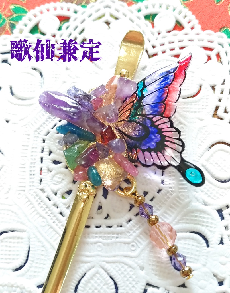 刀剣乱舞モチーフかんざし