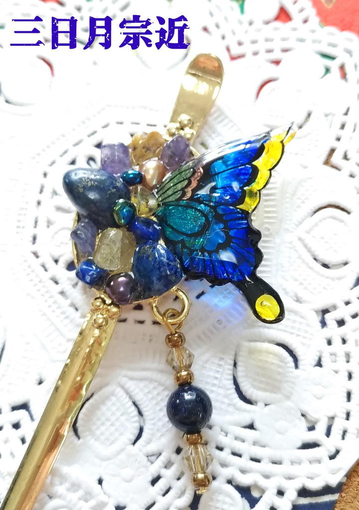 刀剣乱舞モチーフかんざし