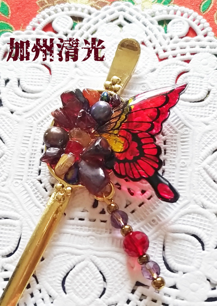 刀剣乱舞モチーフかんざし