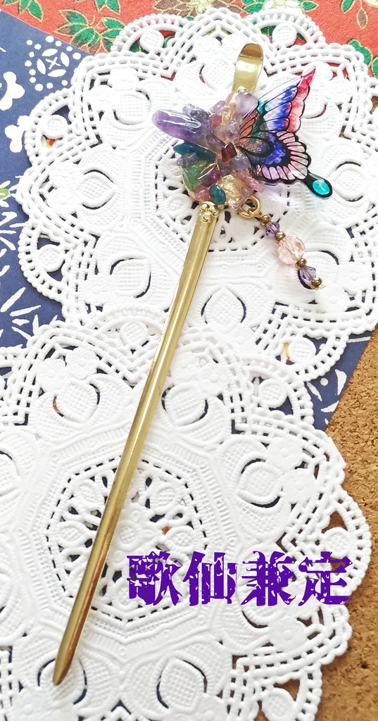 刀剣乱舞モチーフかんざし