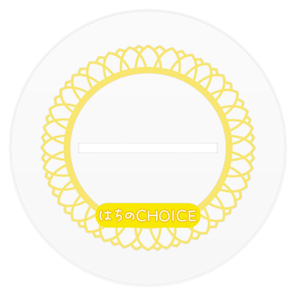 はちおねえさんアクスタ