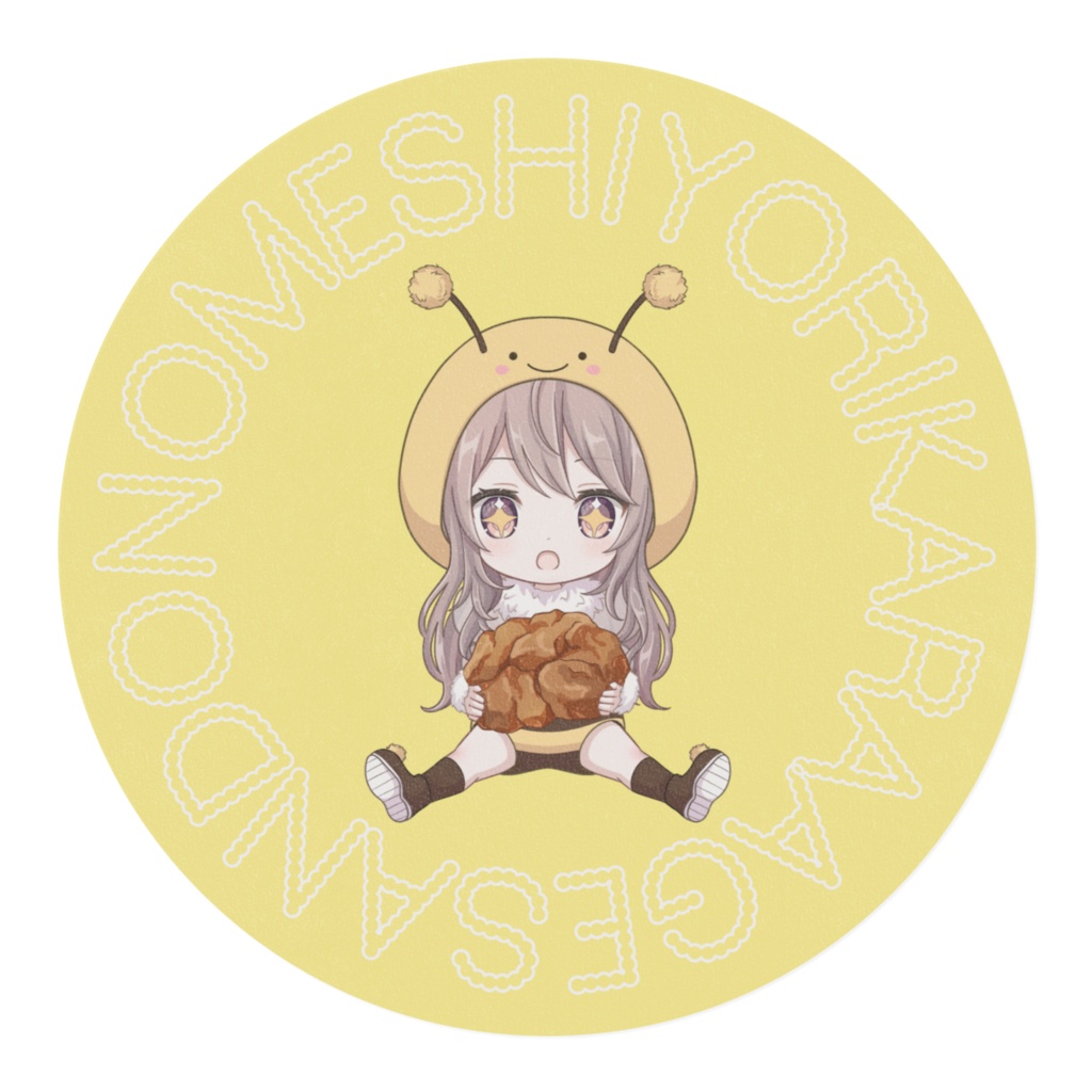 ちびはちねえの三度の飯よりからあげマスキングテープ