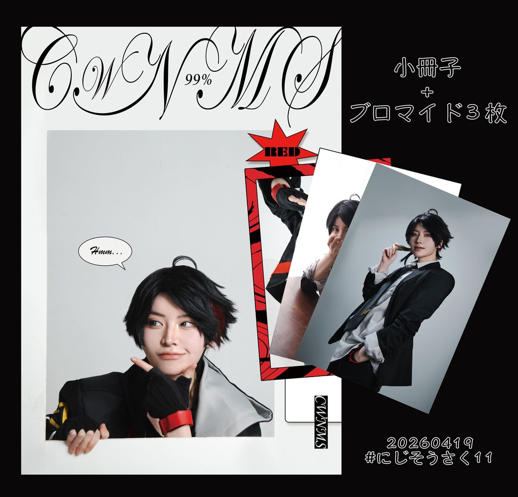 小冊子＋ブロマイド3枚