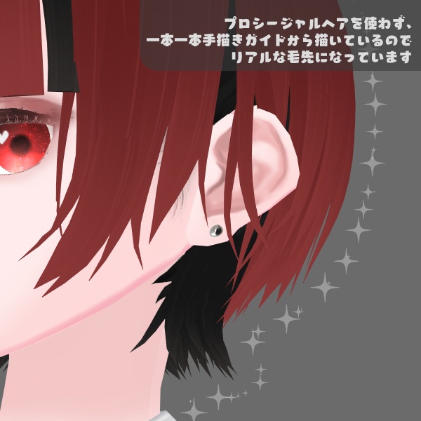 ツートーンこだわりショートヘア/VRoidヘアプリセット/テクスチャ