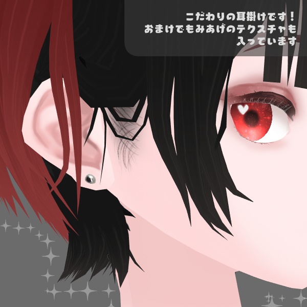 ツートーンこだわりショートヘア/VRoidヘアプリセット/テクスチャ