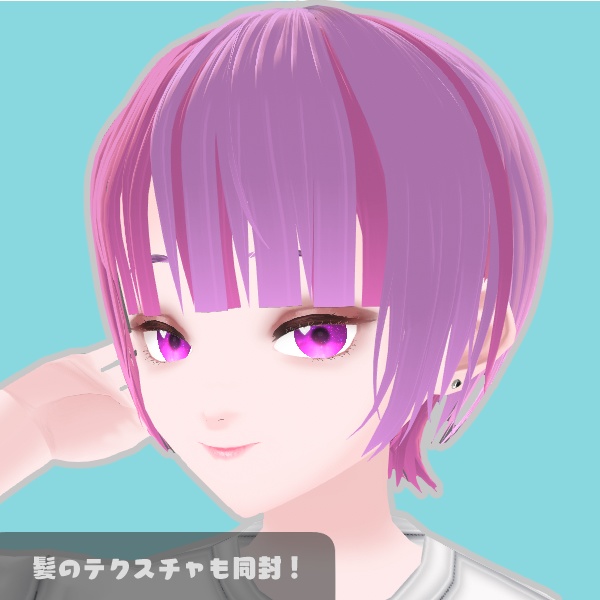 ツートーンこだわりショートヘア/VRoidヘアプリセット/テクスチャ