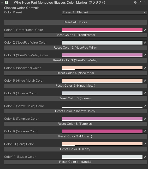 VariableMonoblocGlasses【スクエア/レンズ有/部分可変/全パーツ色調整】