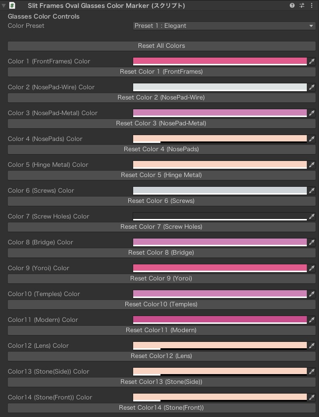 VariableOvalGlasses【オーバル亜種/レンズ有/部分可変/全パーツ色調整】