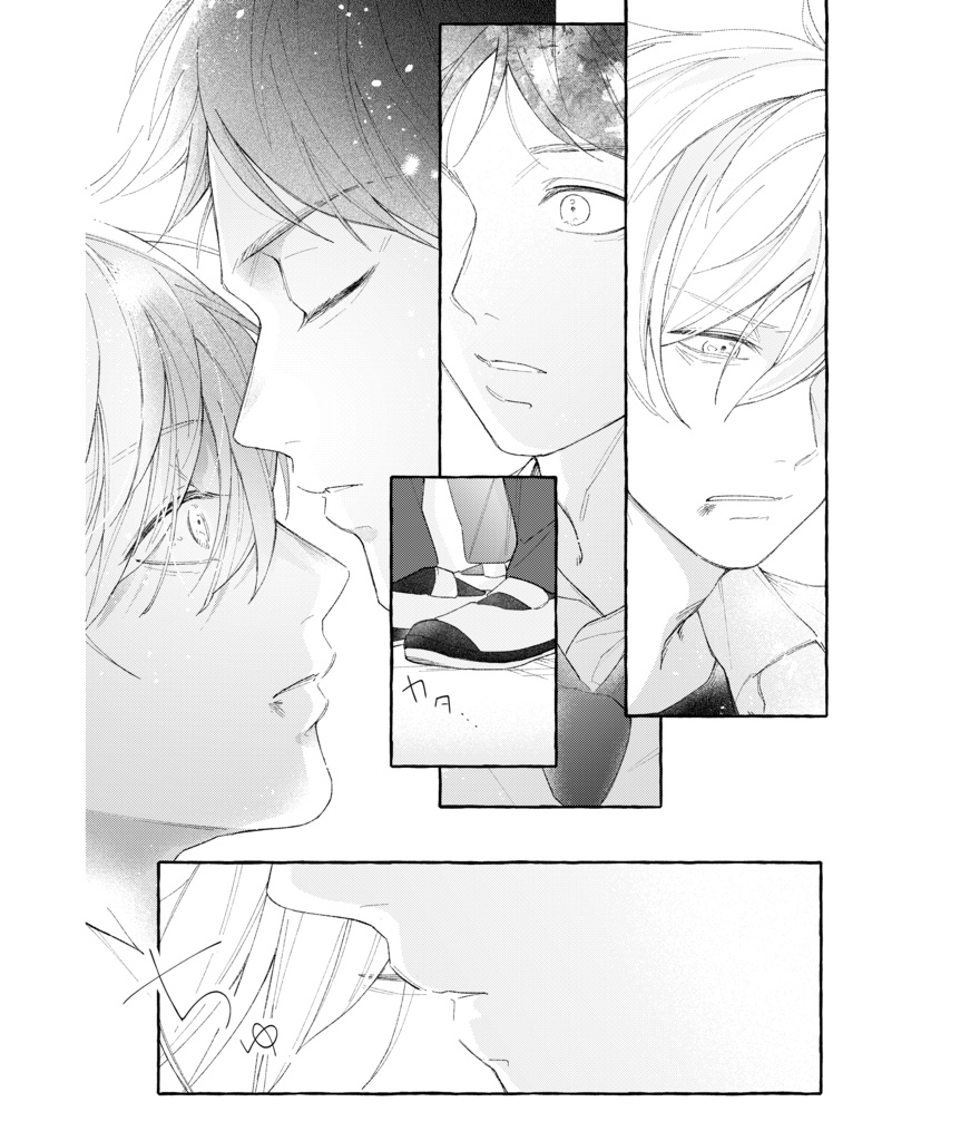 【創作BL】100本に変わるまで