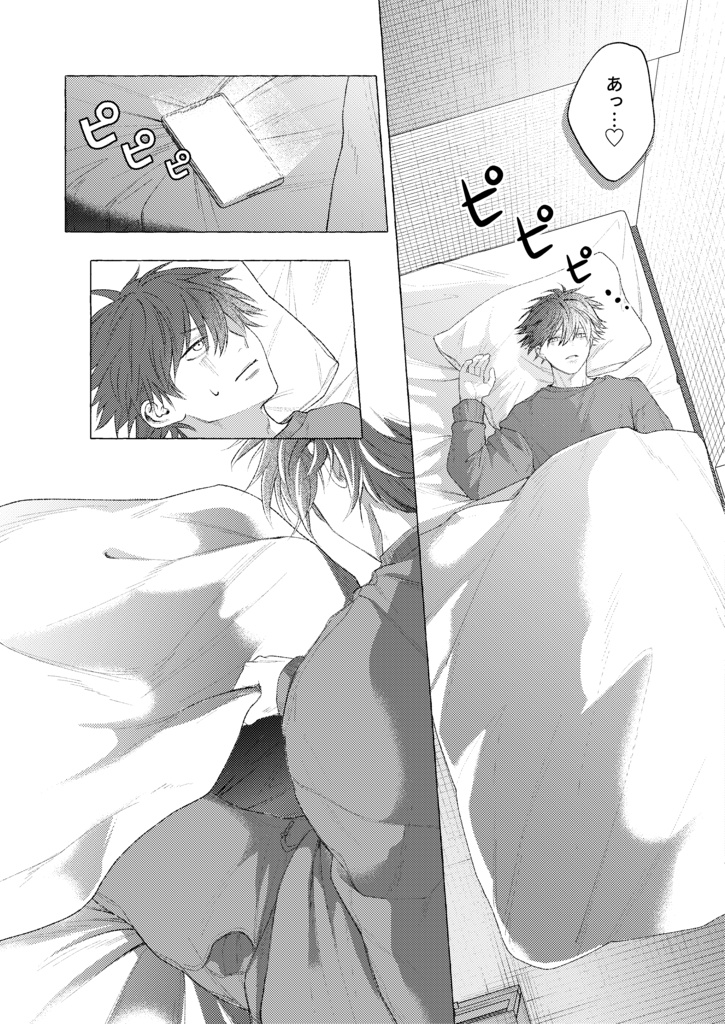 【J庭55新刊】「薫るあなたに恋をして」