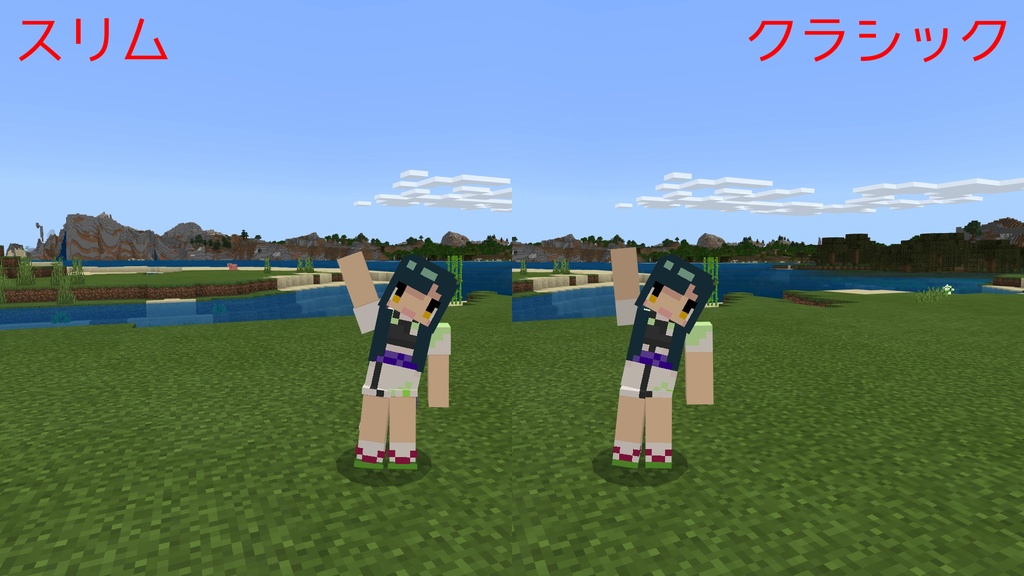 【無料】東北ずん子 マイクラスキン ver1.2