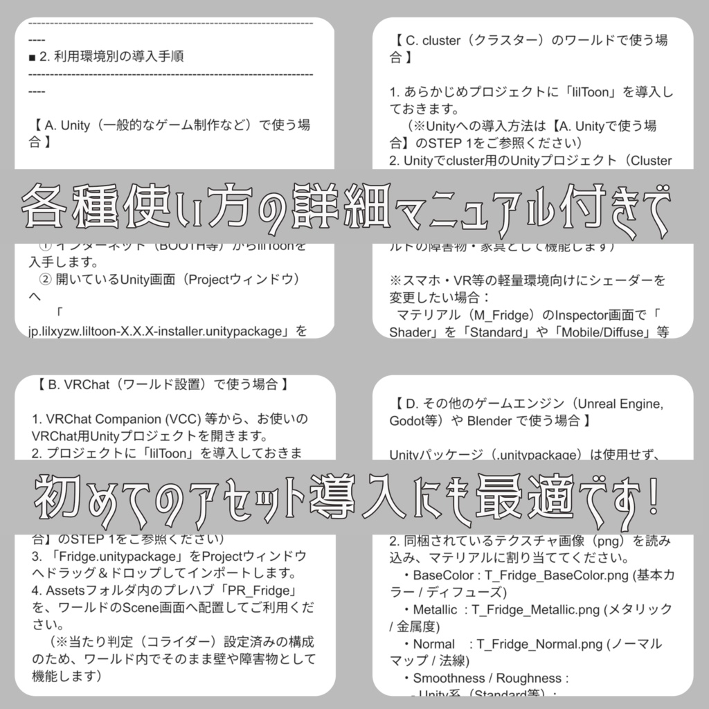 【無料/Free】簡単設置レトロ冷蔵庫 3Dモデル《初心者さんも安心✨》