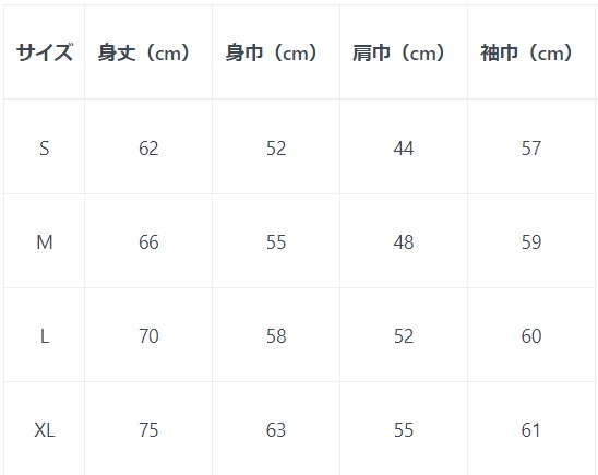お疲れOLのスウェット