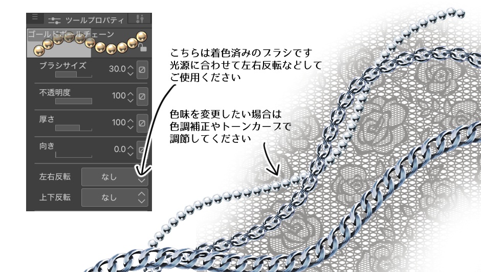 【CLIP STUDIO対応】ゴールド装飾セット