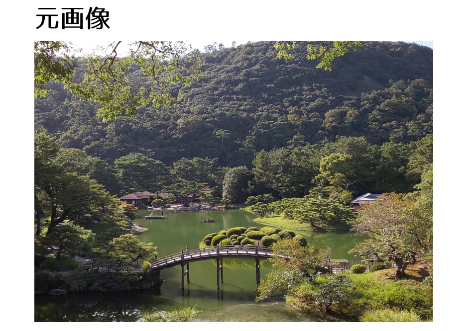 【CLIP STUDIO対応】スマホで撮った写真をイラスト風加工するオートアクション