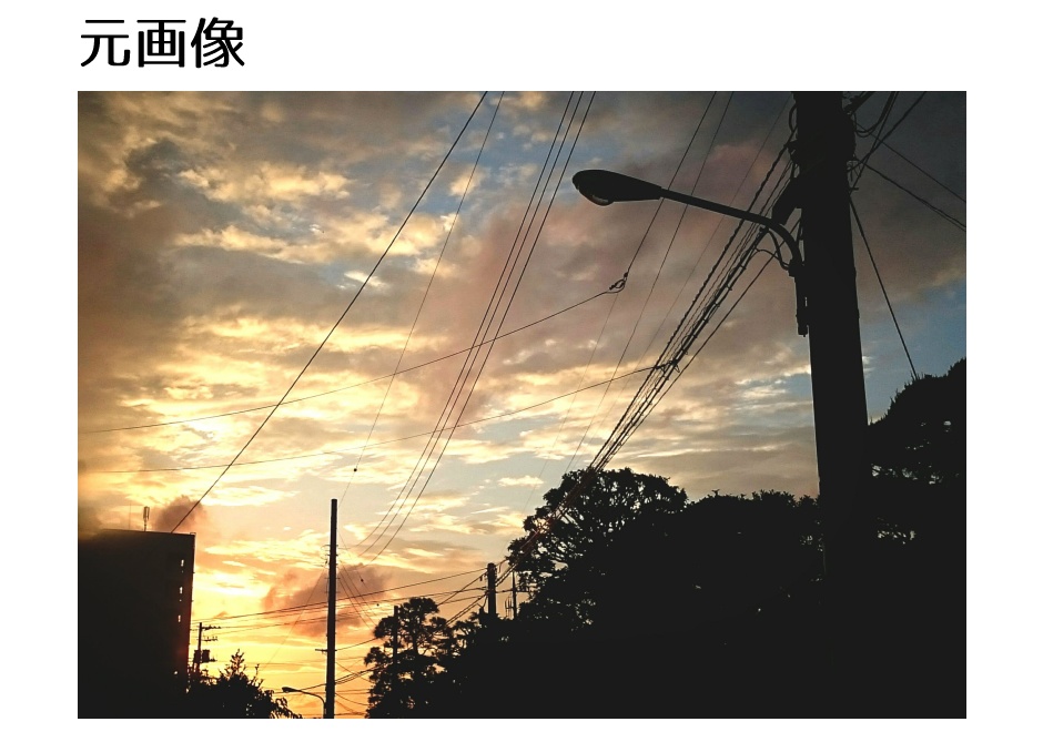 【CLIP STUDIO対応】スマホで撮った写真をイラスト風加工するオートアクション