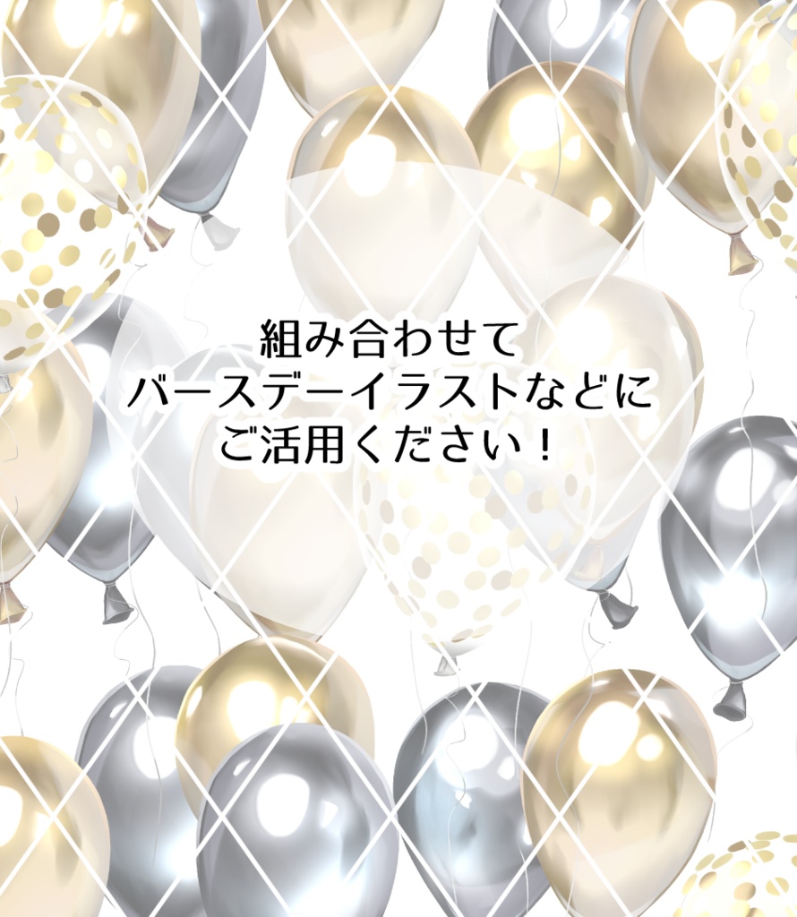 【CLIP STUDIO対応】推し色メタリックバルーンブラシ