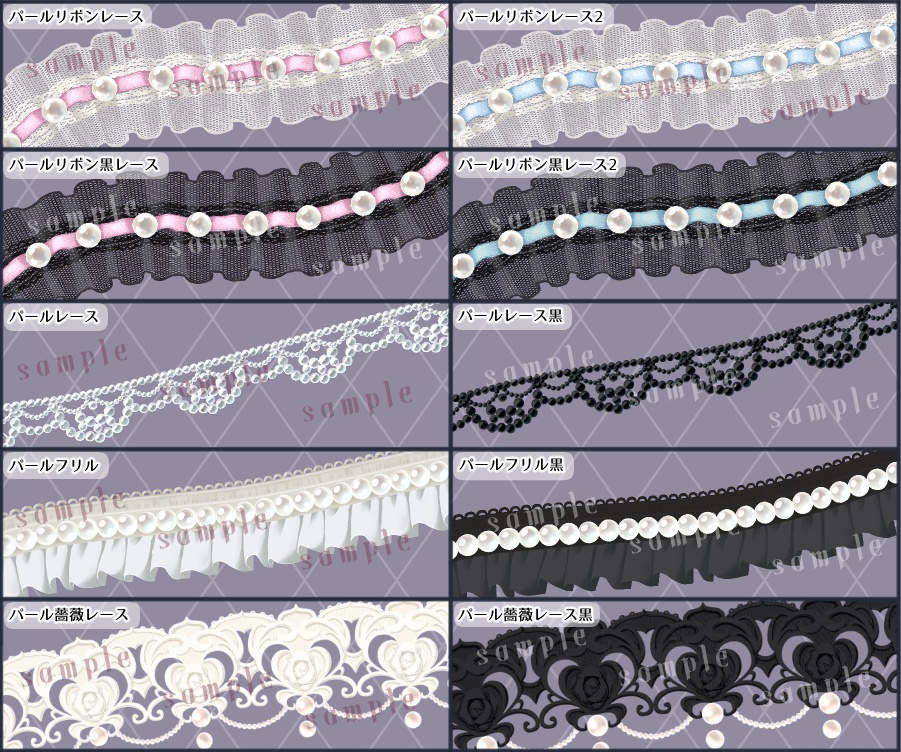 【CLIP STUDIO対応】パール装飾ブラシセット