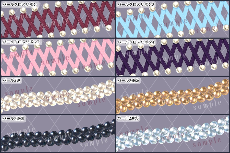 【CLIP STUDIO対応】パール装飾ブラシセット