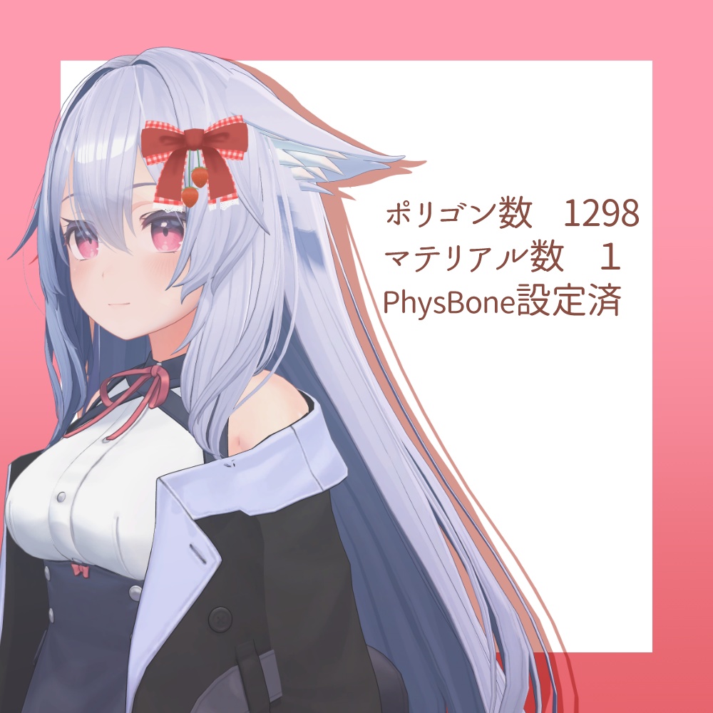 【無料】いちごのリボン