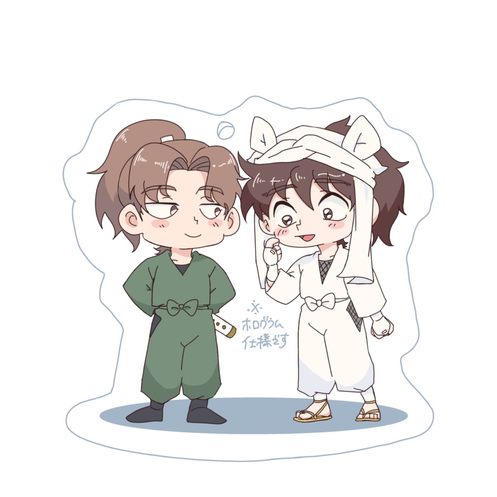 利土 アクキー