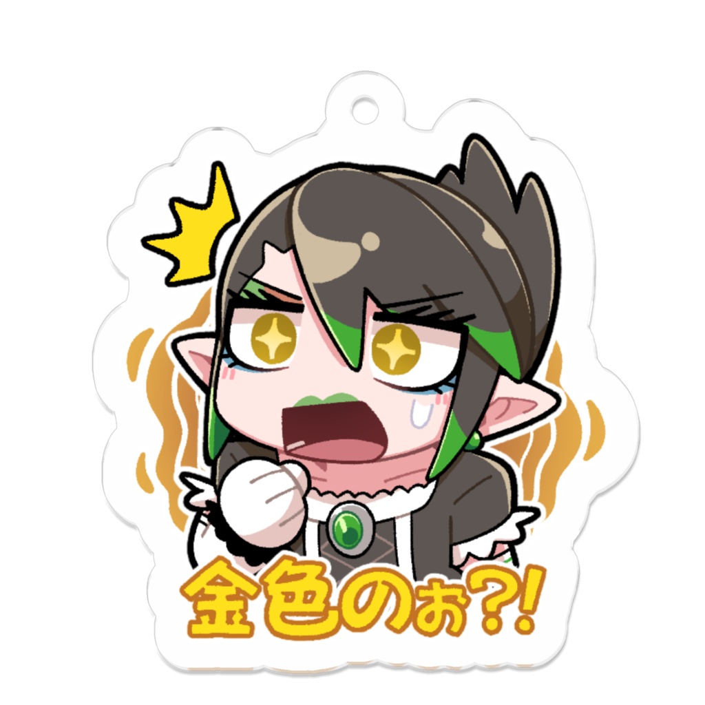 【非公式】アクキー(花畑チャイカ)金色の