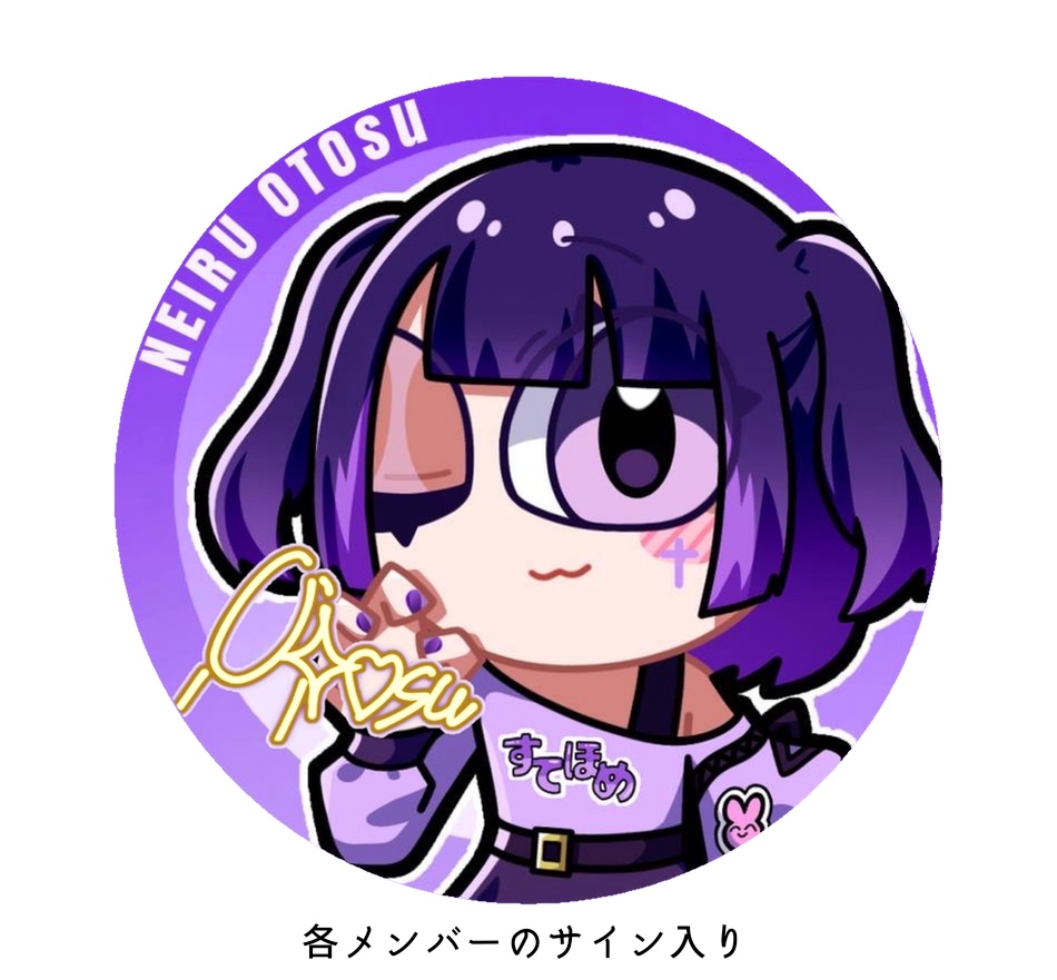 缶バッジ おとす(2th ver.)