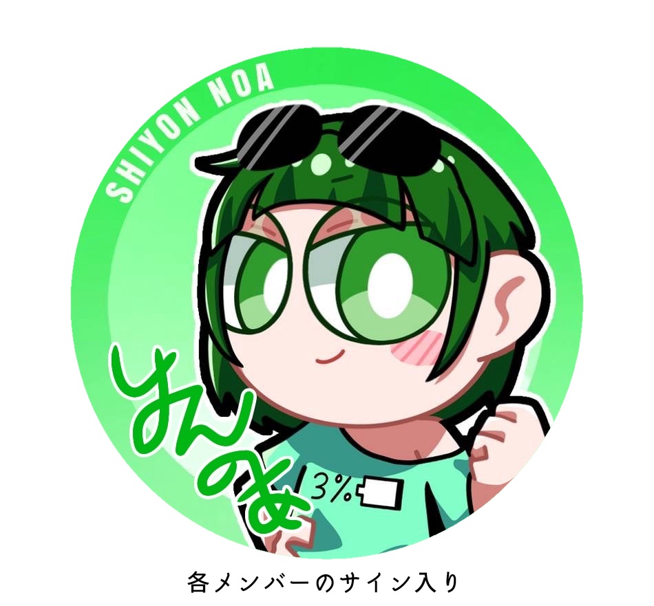 缶バッジ のあ(2th ver.)
