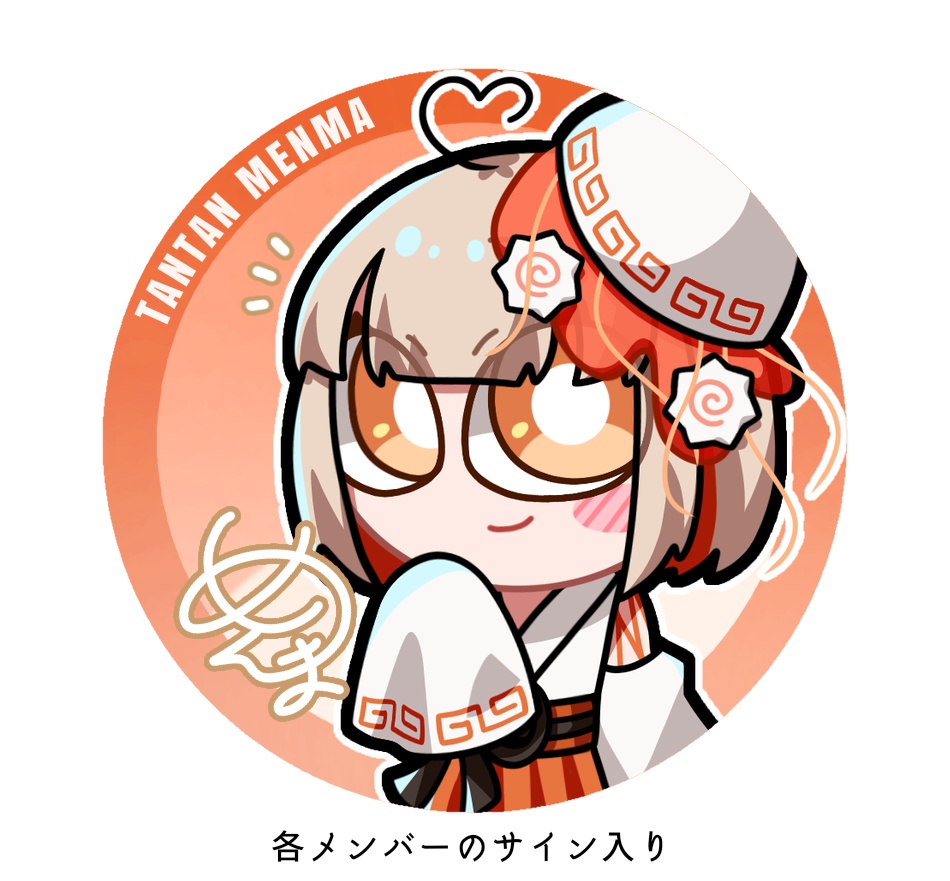 缶バッジ めんま(2th ver.)