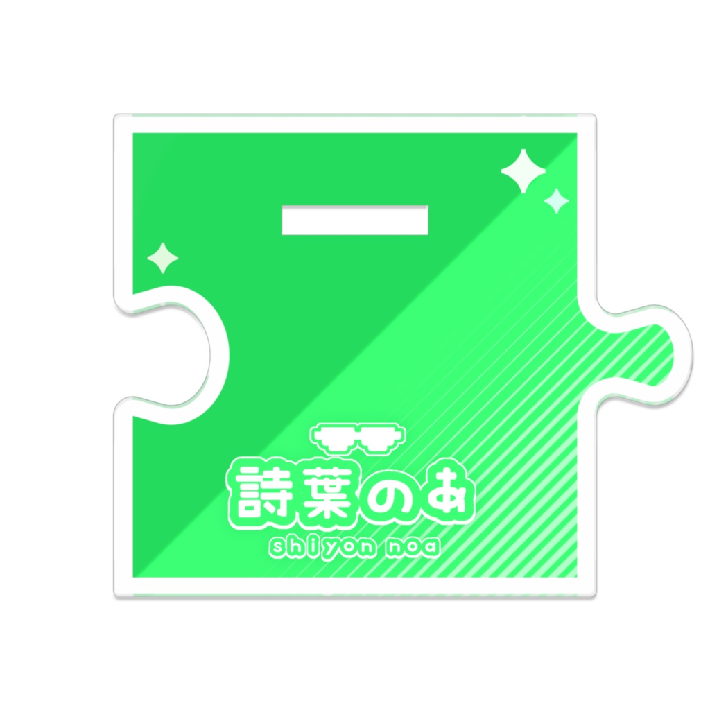 つながるアクスタ のあ(2th ver.)