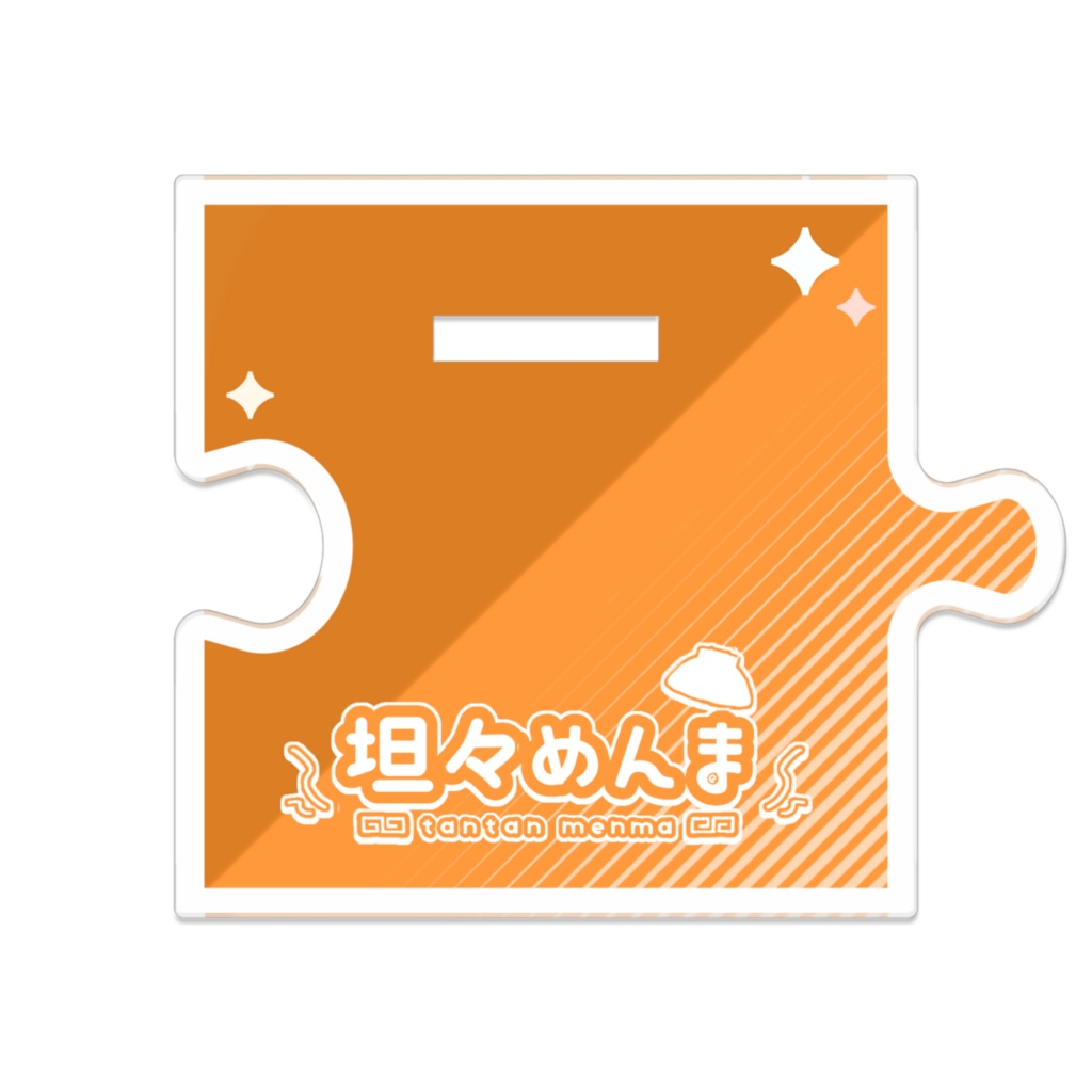 つながるアクスタ めんま(2th ver.)