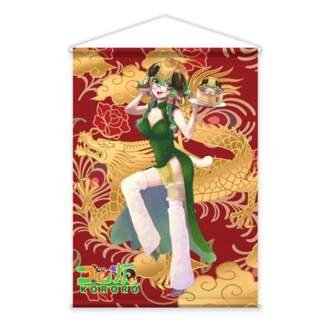 【受注生産】コロ炉記念グッズ