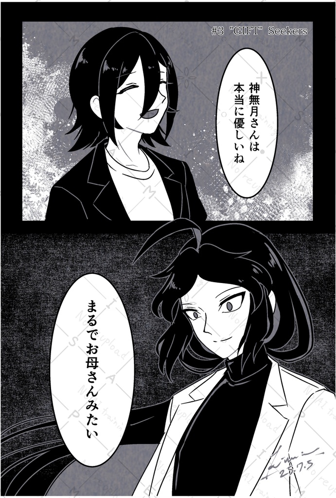 #31messcom ポストカード/ポストカードセット